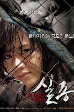 Watch Sil jong 123movies