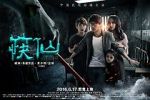 Watch The Curse of Chopsticks 123movies