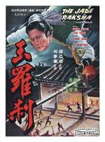Watch The Jade Raksha 123movies