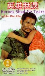 Watch Ying xiong wu lei 123movies