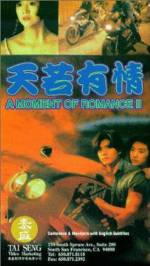 Watch A Moment of Romance II 123movies