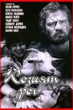 Watch The Goat Horn 123movies