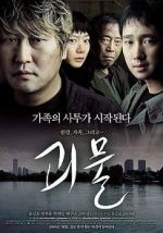 Watch The Host 123movies