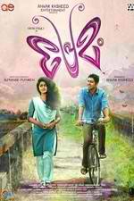 Premam