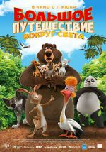 Watch The Big Trip 3: Race Around the World 123movies