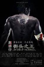 Watch The King of the Streets 123movies