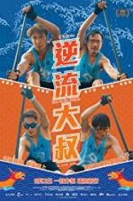 Watch Men on the Dragon 123movies