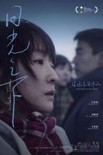 Watch Wisdom Tooth 123movies