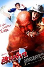 Watch Somtum 123movies
