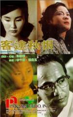 Watch Song of the Exile 123movies