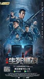 Watch The Underground War 123movies