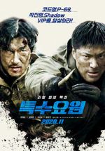 Watch Special Agent 123movies