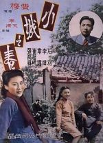 Watch Spring in a Small Town 123movies