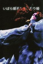 Watch Briar-Rose or the Sleeping Beauty 123movies