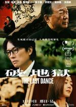Watch The Last Dance 123movies