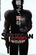 Watch Spriggan 123movies