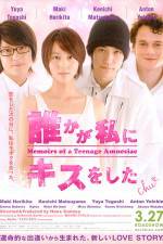 Watch Memoirs of a Teenage Amnesiac 123movies
