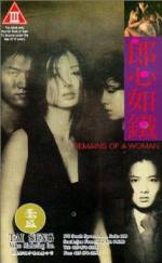 Watch Lang xin ru tie 123movies