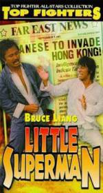 Watch Little Superman 123movies