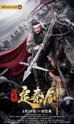 Watch The Emperor\'s Sword 123movies