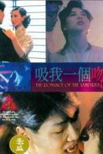 Watch The Romance of the Vampires 123movies