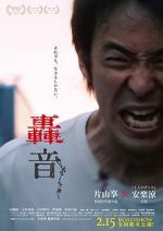 Watch Roar 123movies