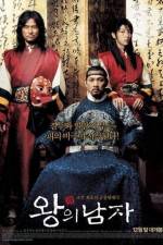 Watch The King and the Clown 123movies