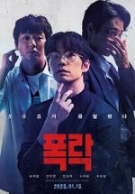 Watch Crypto Man 123movies