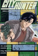 Watch City Hunter: Million Dollar Conspiracy 123movies
