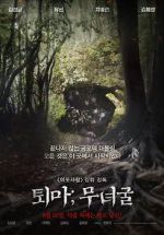 Watch The Chosen: Forbidden Cave 123movies