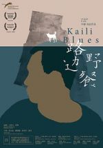 Kaili Blues