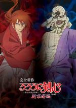 Rurouni Kenshin: New Kyoto Arc - The Chirps of Light