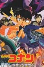 Watch Meitantei Conan Hitomi no naka no ansatsusha 123movies