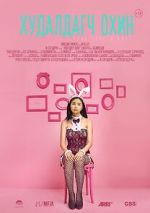 Watch The Sales Girl 123movies