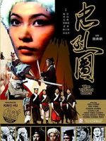 Watch The Valiant Ones 123movies
