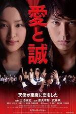 Watch For Love's Sake 123movies