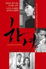Watch The Housemaid 123movies