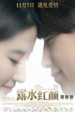 Watch For Love or Money 123movies