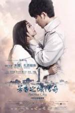 Legend of the Aroma City (Fang Xiang Zhi Cheng)