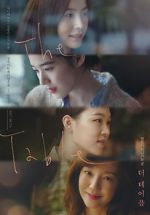 Watch The Table 123movies