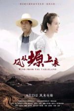Watch The Wind Comes Up From the Plateau 123movies