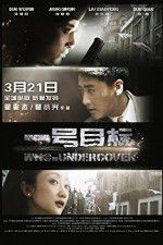 Watch First Target 123movies