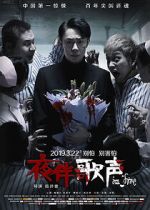 Watch Midnight Melody 123movies