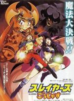 Watch Slayers Gorgeous 123movies