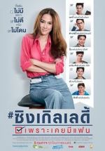 Watch Single Lady 123movies