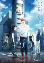 Watch Given 3: To the Sea 123movies