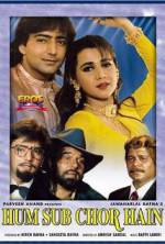 Watch Hum Sab Chor Hain 123movies