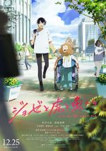 Watch Josee, the Tiger and the Fish 123movies