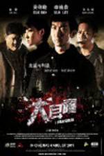 Watch The Loan Shark 123movies