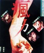 Watch The Secret 123movies